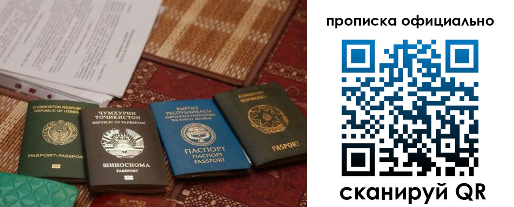 где прописаться в Ипатово
